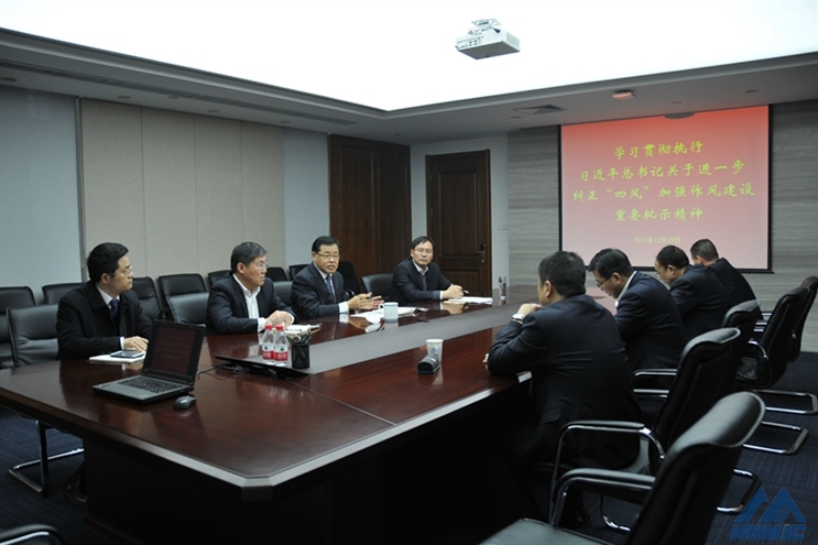 集团学习传达习近平总书记重要批示精神